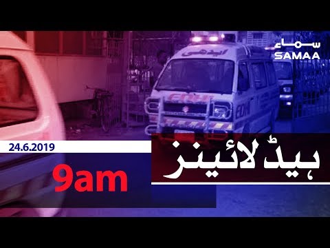 Samaa Headlines - 9AM -24 June 2019