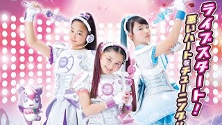 [trailer] Idol x Warriors Miracle Tunes [Tokusatsu 2017]