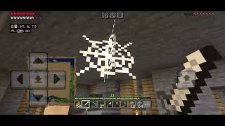 【未払いマインクラフトpart39】準備と抜けと毒蜘蛛トラップ(ゆっくり実況縛りプレイ)