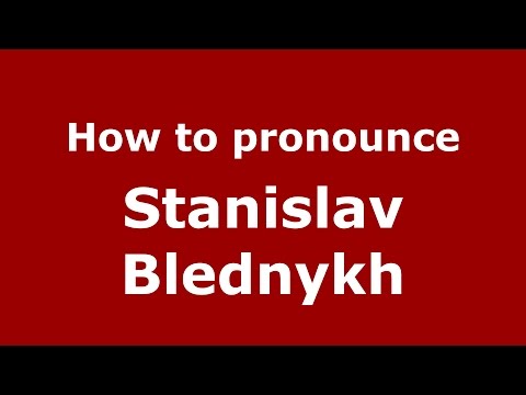 How to pronounce Stanislav Blednykh (Russian/Russia)  - PronounceNames.com