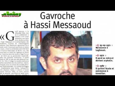 حوار هاتفي سابق مع النقابي ياسين زايد كان من اسباب اعتقاله ضلما