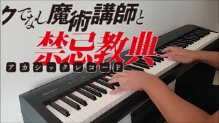 Download Possibility Akane Fujita Download Flac Mp3 For Android Get Wallpaper Possibility Akane Fujita Download Flac Mp3 For Android