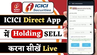 icici Direct me holding sell kaise kare || How to sell holding in icici direct app