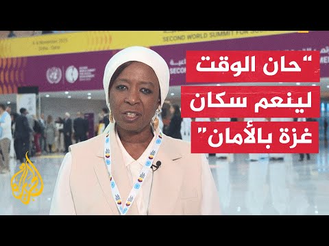 فيديو | مديرة صندوق الأمم المتحدة للسكان للجزيرة: نعمل على تأمين الغذاء والرعاية الصحية في قطاع غزة
