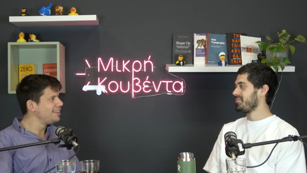 Η φάση είναι vibe coding