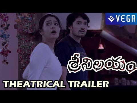 Watch Sri Nilayam Trailer in HD