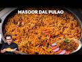 Masoor Dal Pulao Recipe झटपट बनाएं हेल्दी और टेस्टी �