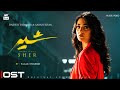 SHER OST MUSIC VIDEO SARAH KHAN DANISH TAIMOOR FALAK SHABBIR ARY MUSIK