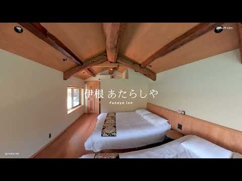 伊根・舟屋の宿「あたらしや」｜FPVドローンによる施設紹介映像