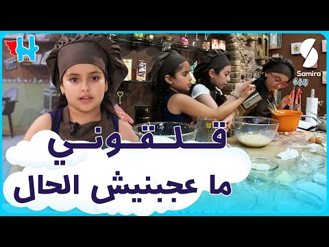 نزاع في رشة الشوكوطة بين المتسابقات والسبب