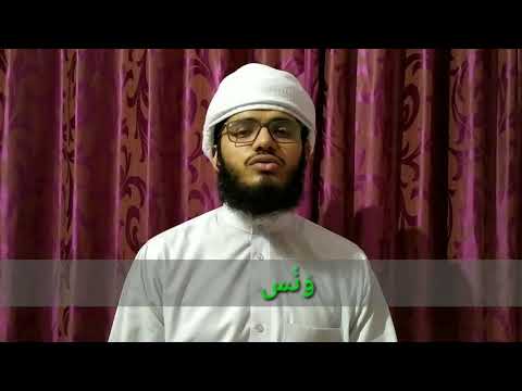 Wajjahtu | Dua al-Iftitah "Wajjahtu Wajhi.."  ,Dua  e istiftah, #Dua for starting prayer