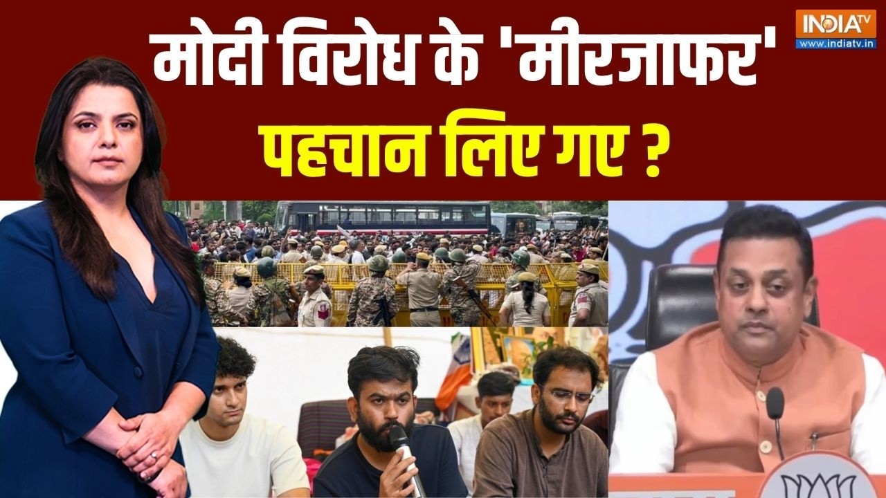 Aaj Ki Badi Khabar LIVE: नई दिल्ली में अटेंशन..हंगामा..डिटेंशन ! CJP Protest | A