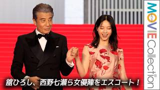 舘ひろし、西野七瀬ら女優陣をエスコート！／映画『免許返納!?』プレミアイベント