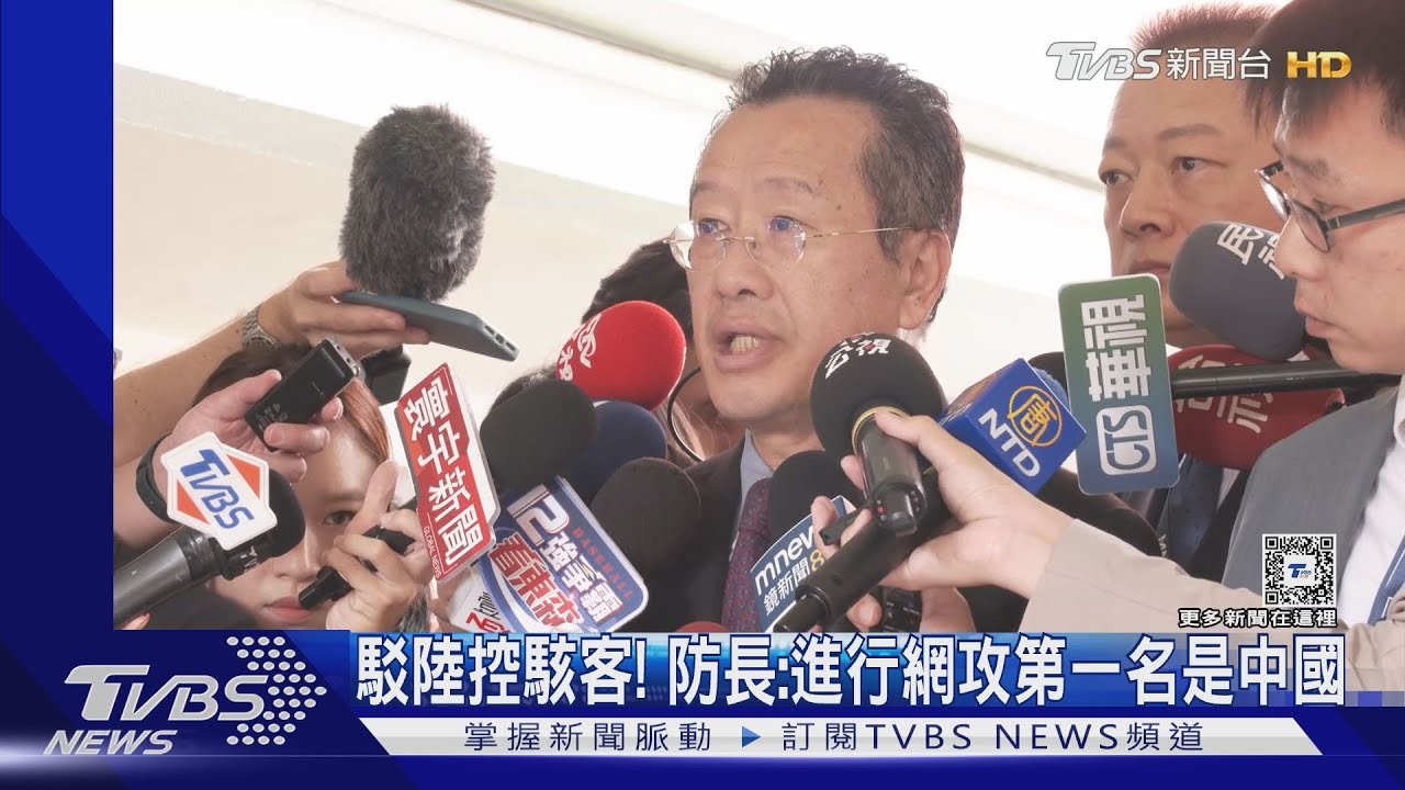 陸國安部控台駭客攻擊 首立案查台3軍人