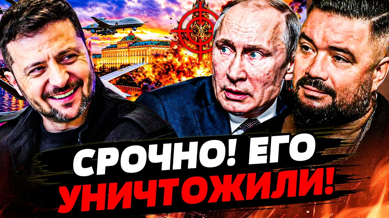 🛑В ЭТУ МИНУТУ! УКРАИНА ПОСТАВИЛА ТОЧКУ! ЗЕЛЕНСКИЙ ДОБИЛ ПУТИНА ЭТИМ ЗАЯВЛЕН