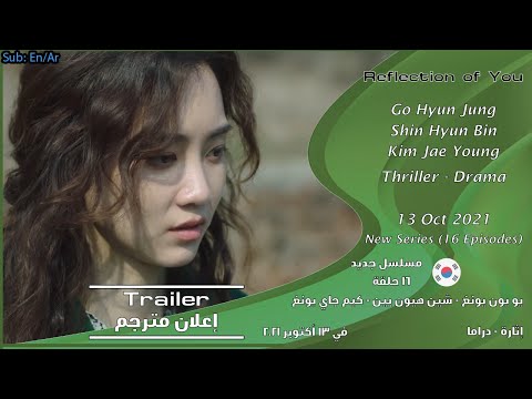 Watch official trailer