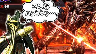 【ゆっくり実況】大好きなクセつよ弓で良い感じにハメたかった【MHXX】