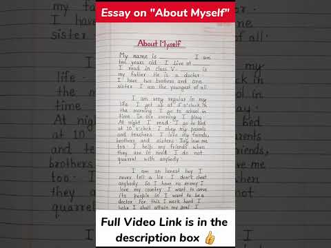 "About Myself" in English. #shorts #essayonmyself #essay #aboutmyself #myselfessay #viral