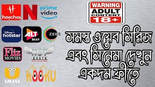 Watch Premiun Contents For Free - Watch Free Web Series And Movies fliz movies ullu hot web series