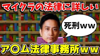 【マイクラ】Q.クリーパーの爆発で家を破壊することは犯罪ですか？#Shorts