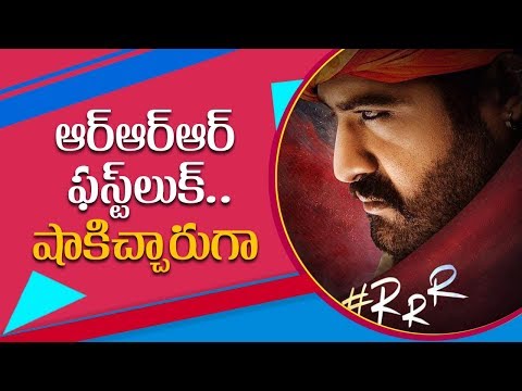 download lagu mp3 mp4 Rrr First Look Photos, download lagu Rrr First Look Photos gratis, unduh video klip Rrr First Look Photos