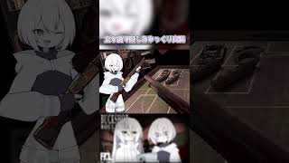 立ち絵が動きまくるゆっくり実況 【Buckshot Roulette 】
