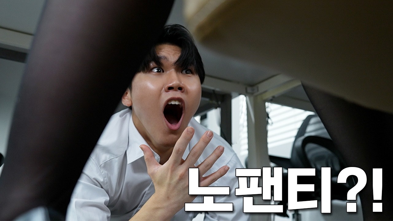 직장상사를 직급노트로 굴복시키면 생기는 일