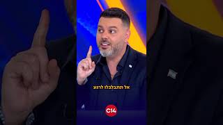 "שאף אחד לא ימכור לי שניצחנו": הלל ביטון רוזן על המצב ברצועה שצריך להדאיג את כולנו (חדשות ערוץ 14) - התמונה מוצגת ישירות מתוך אתר האינטרנט יוטיוב. זכויות היוצרים בתמונה שייכות ליוצרה. קישור קרדיט למקור התוכן נמצא בתוך דף הסרטון "שאף אחד לא ימכור לי שניצחנו": הלל ביטון רוזן על המצב ברצועה שצריך להדאיג את כולנו (חדשות ערוץ 14) - התמונה מוצגת ישירות מתוך אתר האינטרנט יוטיוב. זכויות היוצרים בתמונה שייכות ליוצרה. קישור קרדיט למקור התוכן נמצא בתוך דף הסרטון