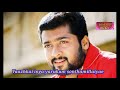 Aadaatha Aatamellam Pottavanga Mannukulla Surya Whatsapp Status Mounam Pesiyadhe
