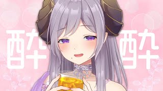 【晩酌】よっぱっぱで酔いすぎちゃう夜【西園寺メアリ / ななしいんく】のサムネイル