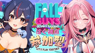 ～4/30 - 【 #fallguys 】まんじちゃんと！参加型でぷきゅっとフォールガイズ ！！ #桃月物語【Vtuber/UniVIRTUAL】