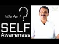 സ്വ:അവബോധം || Self Awareness || P M Shaji || School of Life Skills