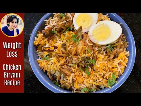 download lagu mp3 mp4 Low Fat Chicken Biryani, download lagu Low Fat Chicken Biryani gratis, unduh video klip Low Fat Chicken Biryani