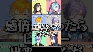 オリエンスには感情がない？【にじさんじ/切り抜き/宇佐美リト/早瀬走/珠乃井ナナ/榊ネス/ミランケストレル/長尾景】