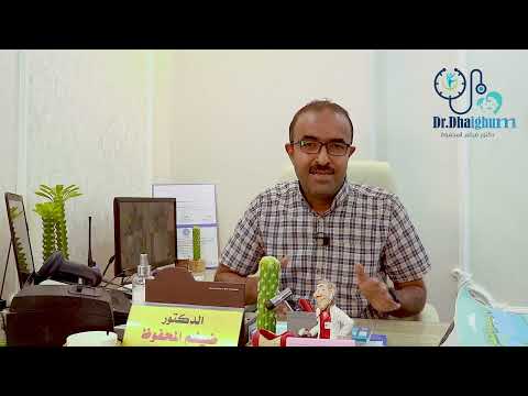 الممارسات الخاطئة مع الاطفال