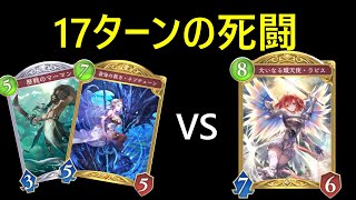 【シャドバWB】不死VS復活！！無限に回復するドラゴンに無課金守護ビショップは勝てるのか？！【ゆっくり実況】