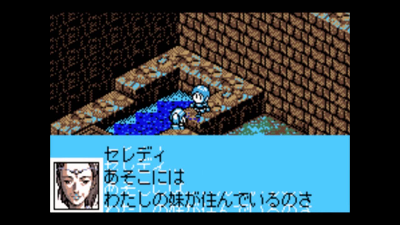 Gameplay Video