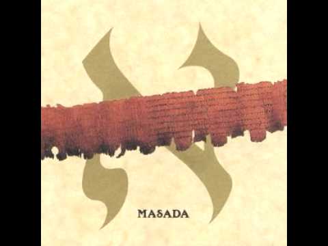 John Zorn - Bith Aneth