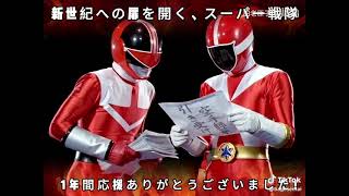 Download lagu GoGo-Five's Farewell, Timeranger's Debut | Super Sentai Hand-Off mp3
