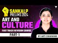 SANKALP 2024: UPSC Prelims 2024 Revision Crash Course | Art and Culture - 1 by Arti Chhawari | IAS