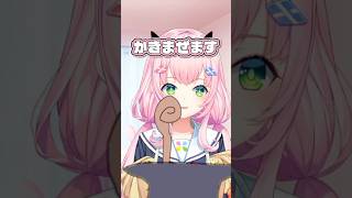 魔王様につのが生えた日【にじさんじ/ヤンナリ切り抜き】