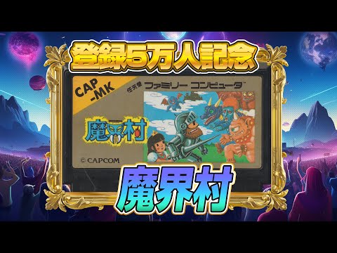「クライム・シーン: すべてが戻ってくる」: ウド・リンデンバーグとの撮影はこう行われた