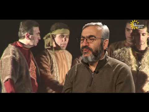 Հարութը