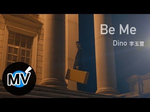 {Be Me} {Be Me} Best Songs
