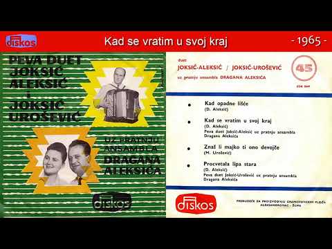 Duet Joksic i Aleksic - Kad se vratim u svoj kraj - (Audio 1965)