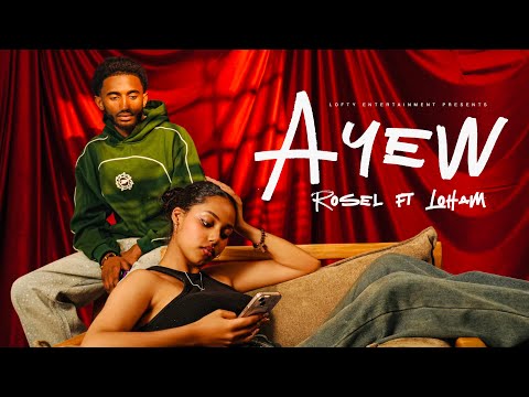 Lofty Haron and THIS IS ROSEL