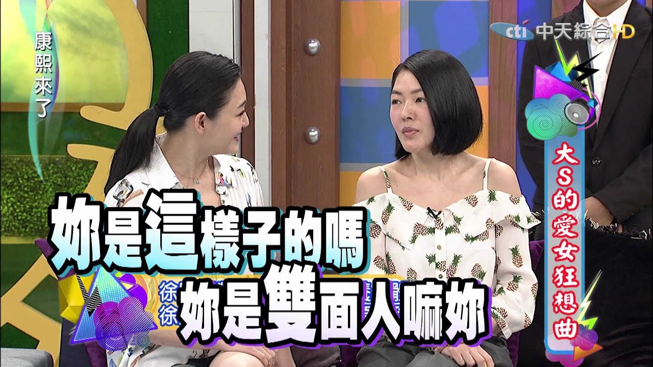 「願替小S生不健康孩子」 大S昔日禱告成真...