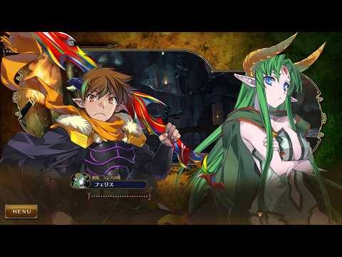 Rance X - Dark Rance and Feliss reunion