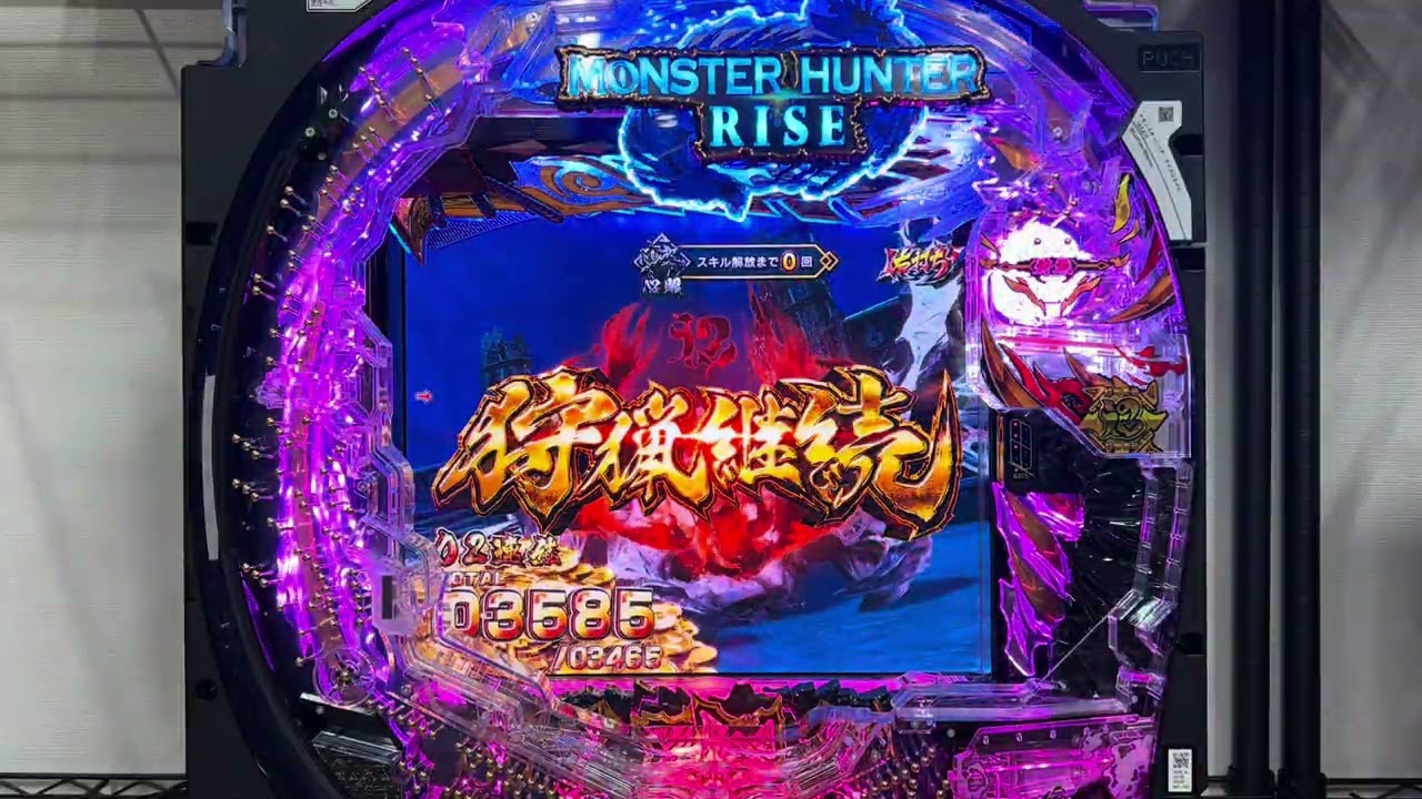 Youtube モンスターハンターライズ