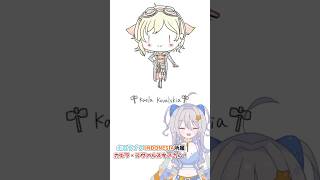 ホロライブのライバーさん全員描いてみたチャレンジ！【カエラ・コヴァルスキアさんver】#shorts #inKaela #描いてみた #KaelaKovalskia  #イラストメイキング
